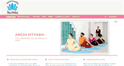 Desktop Screenshot of lotosyogaeducation.com