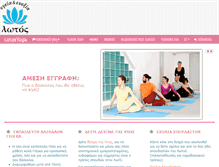 Tablet Screenshot of lotosyogaeducation.com